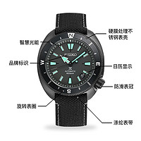 SEIKO 精工 PROSPEX系列 鲍鱼款 男士自动上链腕表 SRPH99K1