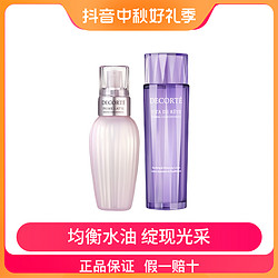 COSME DECORTE 黛珂 紫苏植萃精华水化妆水爽肤水150ml补水保湿舒缓护肤品正品