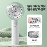 飞科 毛球修剪器 FR5280