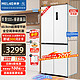  MELING 美菱 BCD-420WP9CZX 十字对开门四门冰箱 420L　