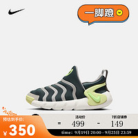 耐克（NIKE） Dynamo Go FlyEase (PS) 幼童易穿脱运动童鞋 FB9101-300 28