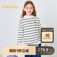 巴拉巴拉 儿童打底套头毛衣 208423103015