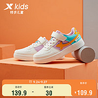 特步（XTEP）儿童童鞋男女童小童时尚撞色百搭板鞋 白紫 27码