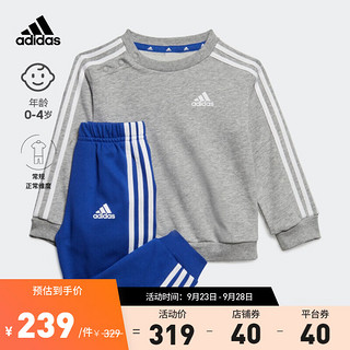 adidas阿迪达斯轻运动男女婴童秋季运动圆领长袖套装 中麻灰/白/半荧光蓝/白 86CM