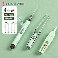 GRACE 洁丽雅 发光耳勺软头宝宝掏耳神器带灯掏耳朵采耳工具套装可视挖耳