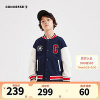 Converse 匡威童装男童棒球夹克秋儿童刺绣logo夹克外套 藏青蓝 120/60