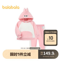巴拉巴拉童装儿童套装秋冬摇粒绒两件套男童女童上衣卡通洋气 201422104201 粉红60067 120cm