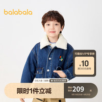 巴拉巴拉 童装男童外套儿童童装秋冬2023牛仔两件套男童便服潮208423105101
