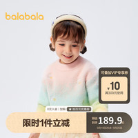 巴拉巴拉 童装女童毛衣套头秋冬装2023宝宝儿童针织衫炫彩渐变208423103004