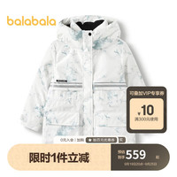 巴拉巴拉 女童羽绒服冬季中长款保暖2023童装中大童加厚外套潮208423107012