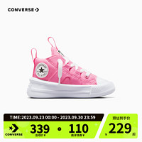 匡威（Converse）儿童鞋婴童2023女童系带中帮帆布鞋 粉 25