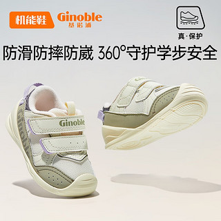 基诺浦（ginoble）学步鞋8-18个月宝宝机能鞋春秋款软底婴儿鞋2153 TXGB2020 象牙白/桉树绿/灰色 120mm_内长13/脚长11.6-12.4cm