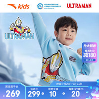 ANTA 安踏 儿童卫衣男小童装连帽套头衫秋季奥特曼联名卡通平衡车 飘带蓝-1 101cm/小童