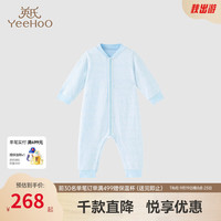 YeeHoO英氏新生儿衣服宝宝连体衣满月服2023纯棉爬服简约 星河蓝 73cm