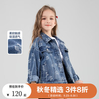 左西女童牛仔外套秋装2023款儿童翻领工装夹克提花甜美洋气上衣 牛仔色 160