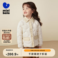 迷你巴拉巴拉 迷你巴拉女童轻薄三防羽绒服外套宝宝时尚撞色冬季儿童衣服