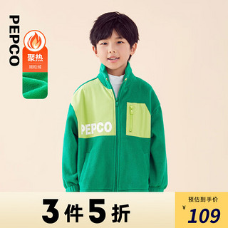 小猪班纳童装装儿童外套中大童男童上衣摇粒绒拉链潮款 亚丁绿 130cm