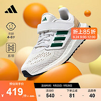 adidas阿迪达斯PUREBOOST 22男小童随心畅跑魔术贴网面跑步鞋 白色/卡其棕/墨绿 33(200mm)