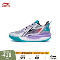 LI-NING 李宁 童鞋男大童先锋灵TEAM3.5篮球鞋减震回弹柔软轻便运动鞋YKBT042 岩石灰/浅石灰-5 40