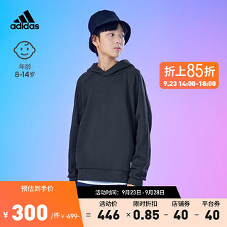 adidas阿迪达斯轻运动男大童儿童运动连帽卫衣套头衫IT4841 黑色 164CM