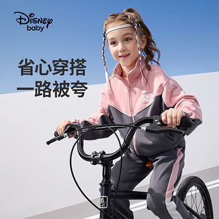 迪士尼（DISNEY）童装女童长袖套装前开外套运动裤时尚两件套DB331TE13灰粉140