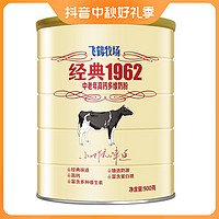 FIRMUS 飞鹤 经典1962中老年高钙多维奶粉900g×1罐成人优质食用多种营养