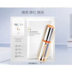 珀莱雅双抗面膜1片装补水保湿抗氧紧致保湿修护男女用
