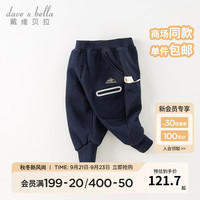 戴维贝拉(DAVE&BELLA)男童裤子加绒儿童运动裤小童休闲裤洋气宝宝长裤冬童裤 牛仔蓝 100cm(身高90-100cm)