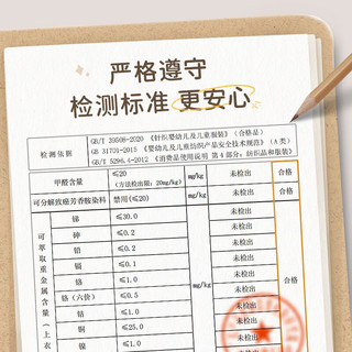 LABI BABY 拉比 儿童毛衣秋冬男童女童棉线衣保暖上衣宝宝圆领针织衫 卡其色 110