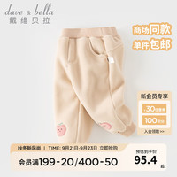 戴维贝拉（DAVE＆BELLA）女童加绒裤子宝宝束脚裤保暖儿童裤子休闲小童长裤秋冬童裤 奶咖色 130cm（身高120-130cm）