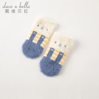 戴维贝拉（DAVE＆BELLA）儿童短袜卡通男童袜子加绒弹力袜婴儿袜秋冬童袜幼儿地板袜 藏青色 12-14（脚长12-14cm左右）