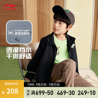 李宁 LI-NING童装运动风衣男女小大童2023运动生活系列运动外套YFDT195 黑色-3 110