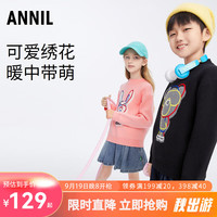 安奈儿童装男童女童中领针织衫2023冬 黑色 110cm