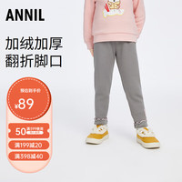 Annil安奈儿童装女童全腰针织打底夹裤2023冬 浅暮花灰 90cm