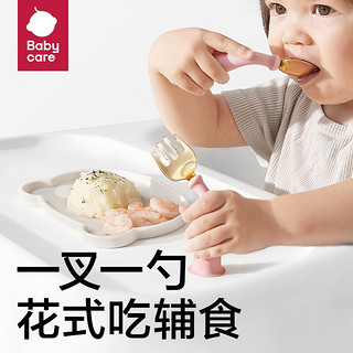 babycare宝宝勺子学吃训练婴儿勺子叉子套装PPSU儿童餐具自主进食 冰川蓝