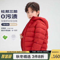 ZOSEE 儿童羽绒服男女童保暖百搭童装外套 大红色 130