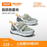 Ginoble 基诺浦 学步鞋机能鞋透气减震1-5岁男女宝宝鞋子 1348 桉树绿/灰色/白色 160mm_内长17/脚长15.6-16.5cm