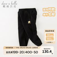 戴维贝拉（DAVE＆BELLA）中大童加绒裤子女童运动裤男童休闲裤洋气儿童长裤秋冬童裤 黑色 100cm（身高90-100cm）