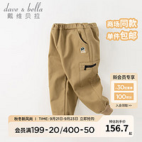戴维贝拉(DAVE&BELLA)加绒男童运动裤洋气儿童休闲裤男孩长裤中大童裤子秋冬童裤 卡其色 140cm(身高130-140cm)