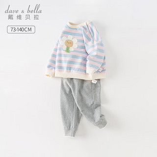 戴维贝拉（DAVE＆BELLA）女童长裤套装休闲儿童衣服宝宝卫衣两件套小童服饰 粉蓝条纹 100cm（身高90-100cm）