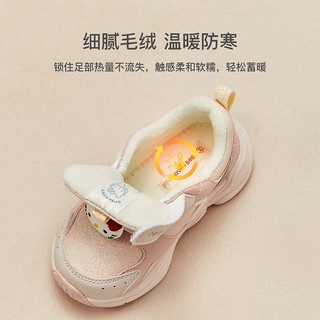 戴维贝拉（DAVE＆BELLA）女童运动鞋加绒儿童学步鞋秋冬宝宝鞋子 粉色 28（鞋内长18.3cm）