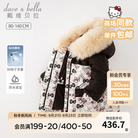 戴维贝拉（DAVE＆BELLA）女童羽绒服儿童上衣冬季加厚中大童外衣 猫咪印花 120cm（身高110-120cm）