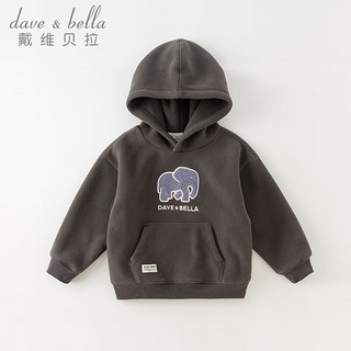 戴维贝拉（DAVE＆BELLA）摇粒绒儿童卫衣连帽女童上衣男童衣服中大童套头衫秋冬童装 深灰色 110cm（身高100-110cm）