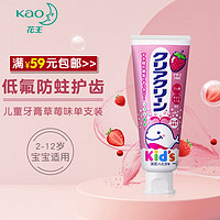 PLUS会员：Kao 花王 原装进口儿童牙膏木糖醇氟素含氟天然宝宝牙膏防蛀 草莓味70g