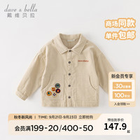 戴维贝拉(DAVE&BELLA)男童外套休闲宝宝上衣洋气中大童外衣儿童衣服秋季童装 卡其色 110cm(身高100-110cm)
