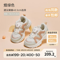 戴维贝拉（DAVE＆BELLA）儿童运动鞋男童女童休闲鞋子宝宝学步鞋中大童跑步鞋秋季童鞋 烟绿色 26（鞋内长16.3cm）