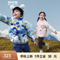 BOSIDENG 波司登 冬儿童羽绒服男女童通用防风连帽保暖外套T30133680 森林小熊绿9T63 105/56