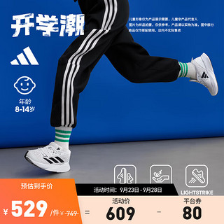 adidas「闪充跑鞋」阿迪达斯ADIZERO SL男大童儿童跑步运动鞋 白色/黑色 36(220mm)