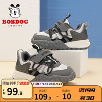 巴布豆（BOBDOG）童鞋软底透气儿童运动鞋男童网面休闲鞋女 铅灰/米 31码内长20.0cm