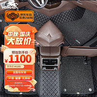 yuma 御马 汽车脚垫全包适用于迈腾速腾宝马5系奔驰奥迪A6L特斯拉model3脚垫